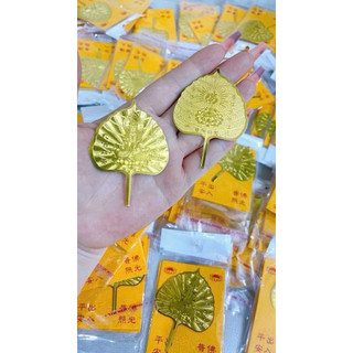 🌿 Lá Bồ Đề Mạ Vàng Cao Cấp M.a.y M.ắ.n, B.ì.n.h A.n, Ch.iêu T.ài L.ộ.c 🌿