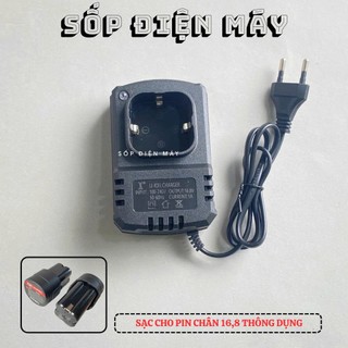 Sạc cốc cho các pin 16,8v lion tiện lợi