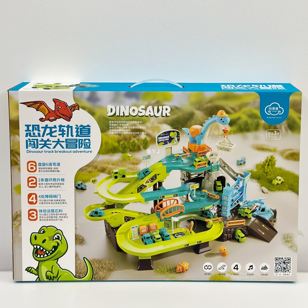Bộ Lắp Ráp Đường Đua Ô Tô Khủng Long Đường Hầm Khủng Long Đồ Chơi Lắp Ghép Ô Tô Cho Bé- PUPU HOUSE