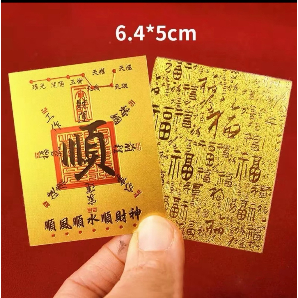 Miếng Gián Lá Vàng Ánh Kim ,Tài Lộc Bình An May Mắn