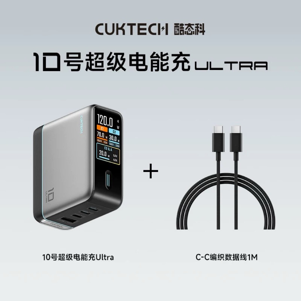 [Đọc mô tả] Củ sạc Cuktech 10 Ultra/Mini 120W | Shopee Việt Nam