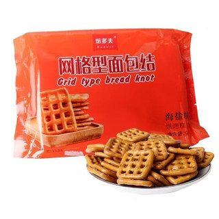 [Rẻ vô địch] Bánh quy trang trí bánh kem , bánh sinh Nhật