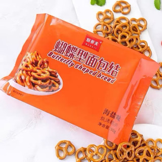 [Rẻ vô địch] Bánh quy trang trí bánh kem , bánh sinh Nhật