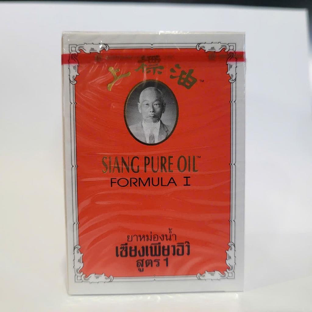 Dầu Thảo Dược Thái Lan 7cc – Nhỏ Gọn Tiện Lợi, Dùng Mọi Lúc Mọi Nơi