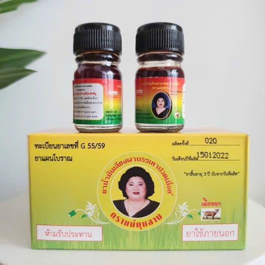Dầu Bà Mập 3cc - Hương Thảo Mộc Tự Niên, Chăm Sóc Cơ Thể Hiệu Quả