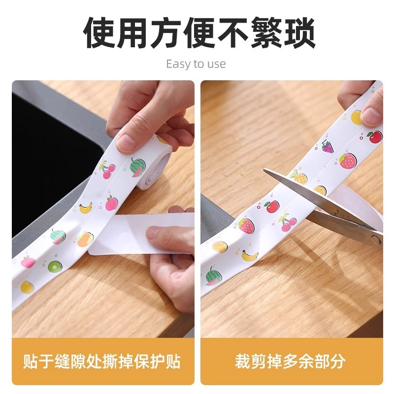 Băng Keo Chống Thấm Dán Khe Hở Nhà Bếp, Nhà Tắm – Nẹp Dán Chân Tường, Bồn Rửa, Bồn Cầu Chống Mốc