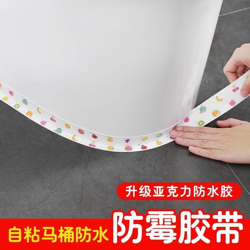 Băng Keo Chống Thấm Dán Khe Hở Nhà Bếp, Nhà Tắm – Nẹp Dán Chân Tường, Bồn Rửa, Bồn Cầu Chống Mốc