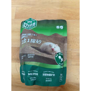 Cát khử mùi GJGJO cát khoáng quặng gốc natri than hoạt tính khử mùi cho hamster