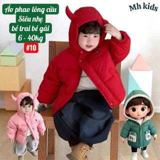 Áo Phao Trẻ Em Lông Cừu 2 Lớp Siêu Dày – Áo Khoác Phao Bé Trai Bé Gái Giữ Ấm Mùa Đông 5–40kg #P5
