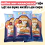 Đường Xay Mama’s Choice 1kg – Siêu Mịn, Không Vón Cục