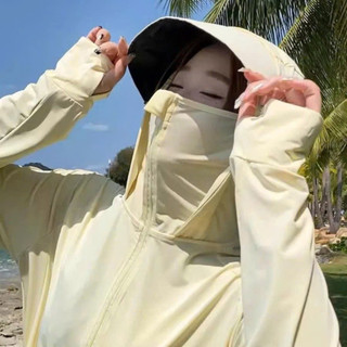 Áo chống nắng chất su mát lạnh chống tia UV UPF50+ bảo vệ da UVF 95% thoáng khí chống nóng bảng màu pastel