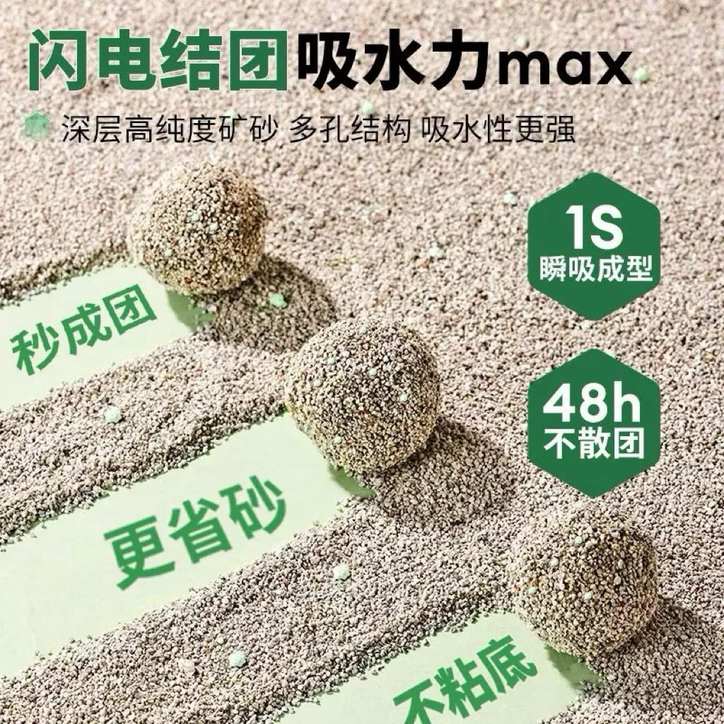Cát khử mùi GJGJO cát khoáng quặng gốc natri than hoạt tính khử mùi cho hamster