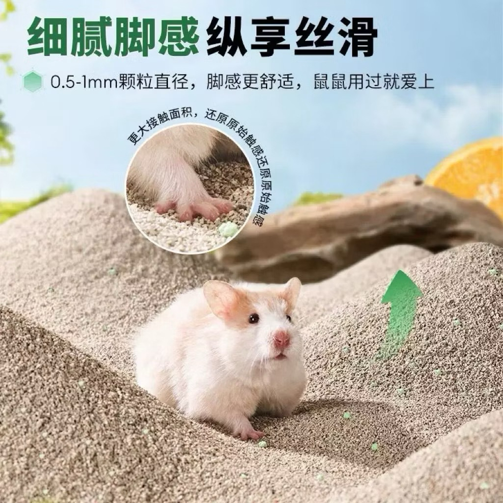Cát khử mùi GJGJO cát khoáng quặng gốc natri than hoạt tính khử mùi cho hamster