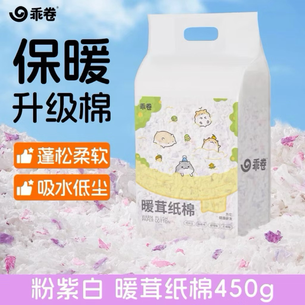 Giấy lót chuồng hamster hãng Gjgjo 600gr