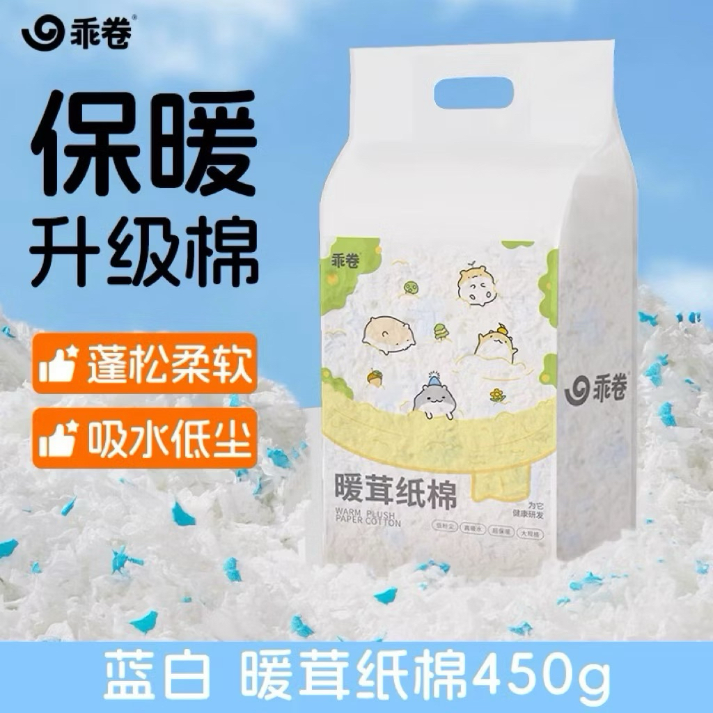 Giấy lót chuồng hamster hãng Gjgjo 600gr