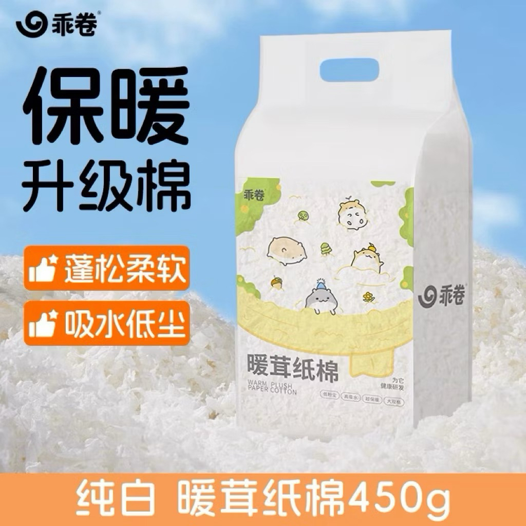 Giấy lót chuồng hamster hãng Gjgjo 600gr