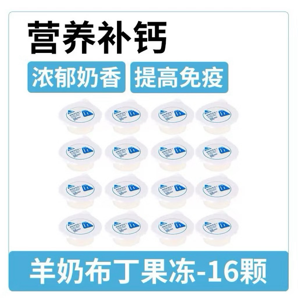 Viên pudding sữa dê cho Hamster