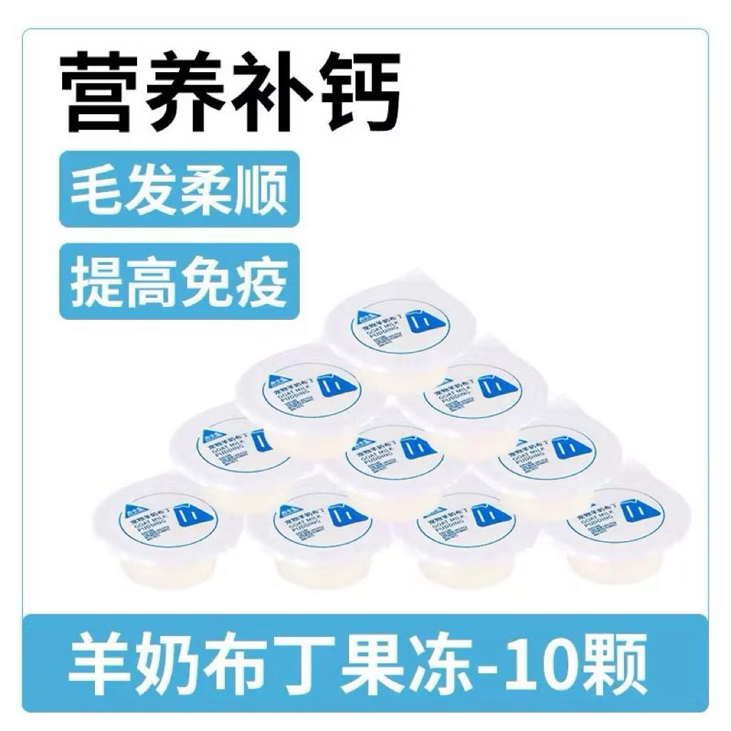 Viên pudding sữa dê cho Hamster