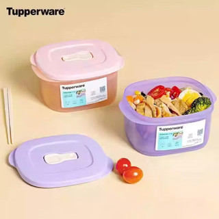 Hộp 800ml tupperware, Để được trong lò vi sóng, đựng thực phẩm, trái cây