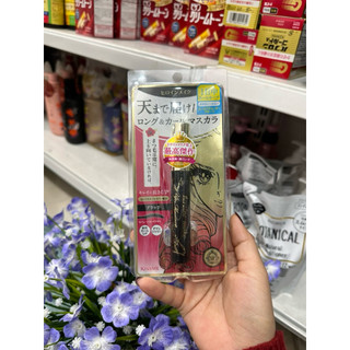 Chuốt Mi KISS ME NHẬT BẢN