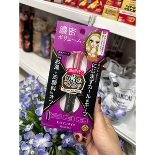 Chuốt Mi KISS ME NHẬT BẢN