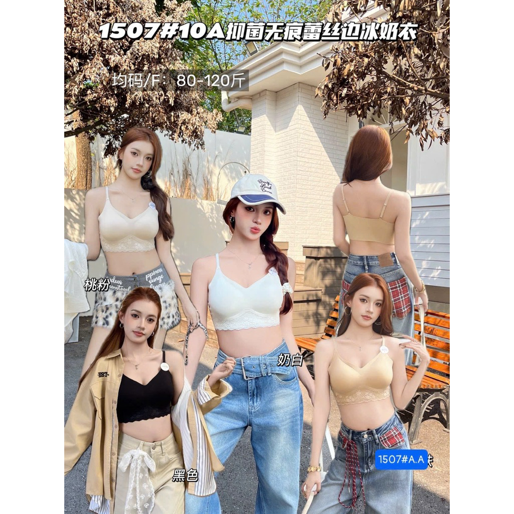 ☘️ Bra pha ren 1507# hàng QC full túi móc sịna