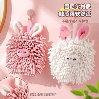 Khăn lau tay lông dài hình thỏ cute , siêu thấm hút 🌸🌸🌸