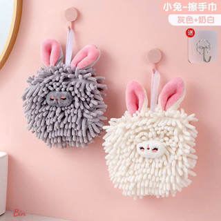 Khăn lau tay lông dài hình thỏ cute , siêu thấm hút 🌸🌸🌸
