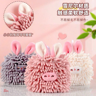 Khăn lau tay lông dài hình thỏ cute , siêu thấm hút 🌸🌸🌸