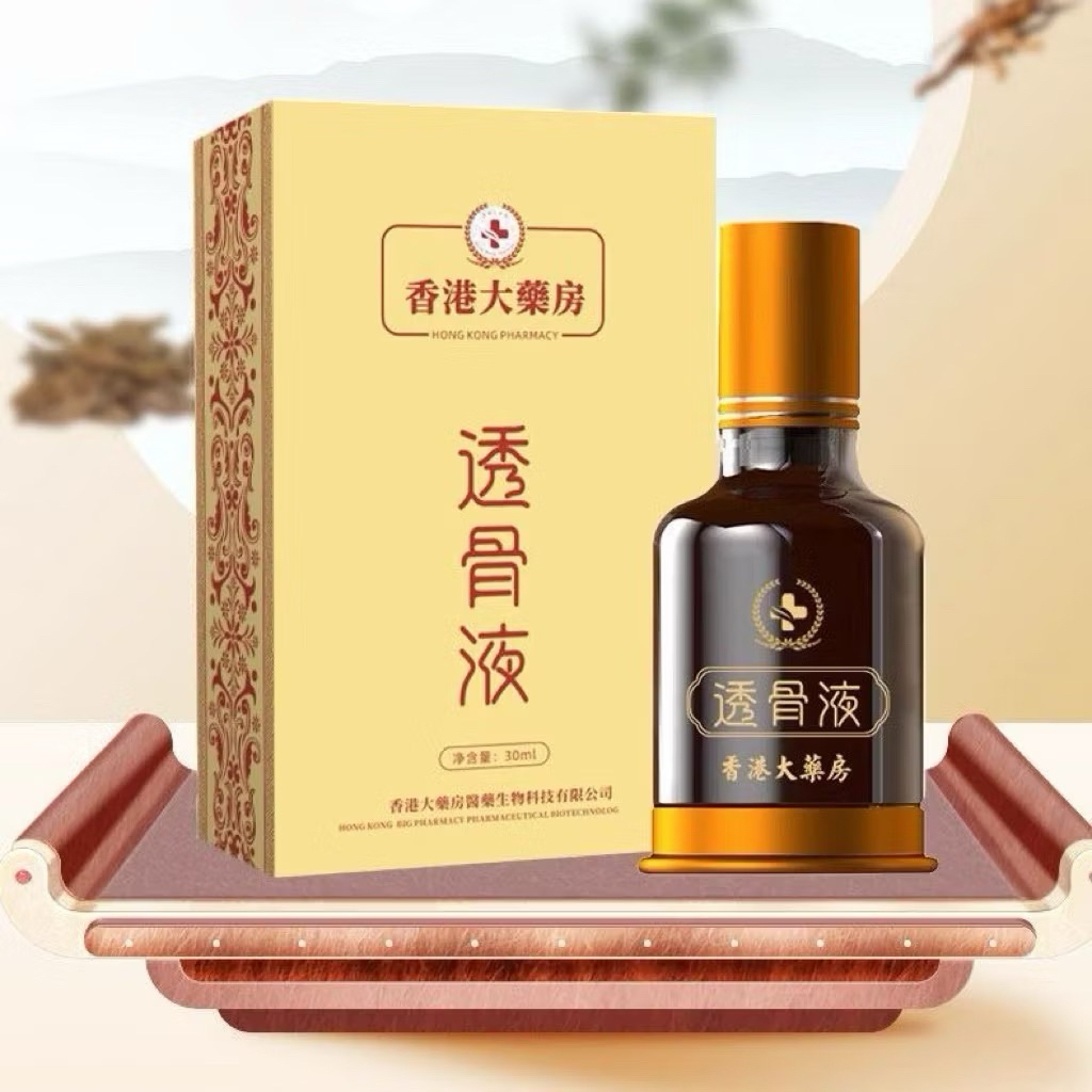 Dầu Xoa Bóp hoả lo g Thảo Dược Nóng, Dầu Xoa Bóp Xương Khớp, Hỗ Trợ Thư Giãn Cơ, Vai Gáy, Lưng, Tay Chân