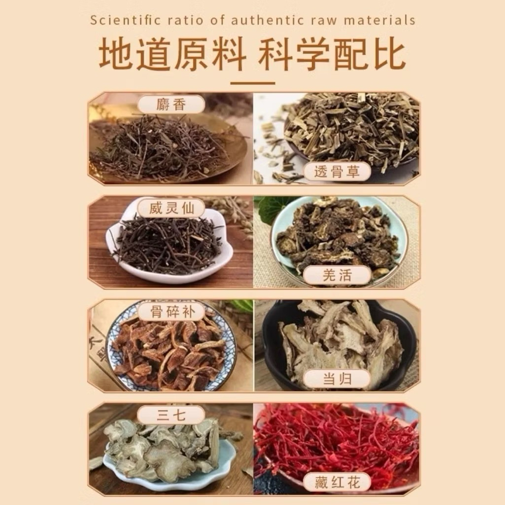 Dầu Xoa Bóp hoả lo g Thảo Dược Nóng, Dầu Xoa Bóp Xương Khớp, Hỗ Trợ Thư Giãn Cơ, Vai Gáy, Lưng, Tay Chân