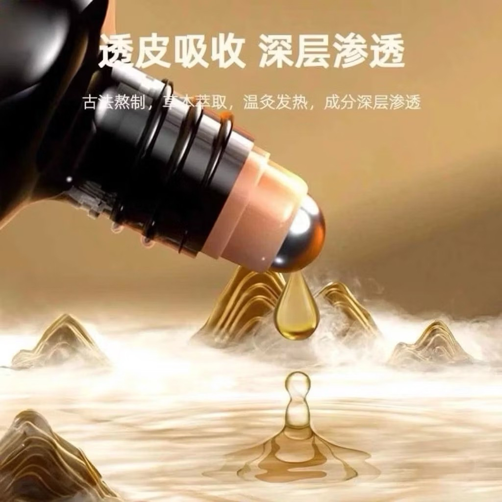 Dầu Xoa Bóp hoả lo g Thảo Dược Nóng, Dầu Xoa Bóp Xương Khớp, Hỗ Trợ Thư Giãn Cơ, Vai Gáy, Lưng, Tay Chân