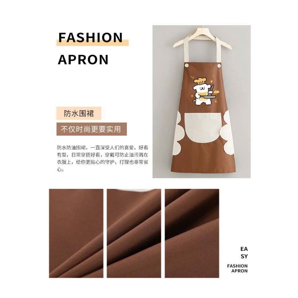 tạp dề hình gấu tone nâu dễ thương