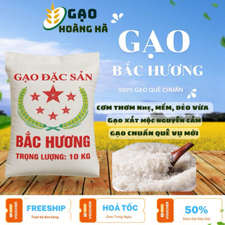 [HOẢ TỐC] GẠO BẮC HƯƠNG (GẠO QUÊ VỤ MỚI , THƠM ,DẺO VỪA , ĐẬM VỊ)