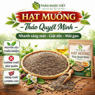 1kg Hạt muồng ( thảo quyết minh) làm trà hoặc đồ chơi xúc cát - Hàng công ty Thảo Dược Việt