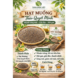 1kg Hạt muồng ( thảo quyết minh) làm trà hoặc đồ chơi xúc cát - Hàng công ty Thảo Dược Việt