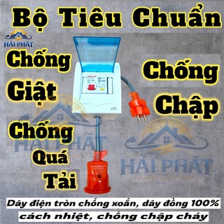 [Chính Hãng]Bộ CB Chống Giật Ổ Điện Chống Giật Chống Chập Nối Dây 2x1.5Chống Xoắn Và Phích Chịu Tải