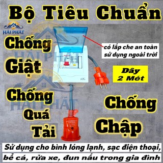 [Chính Hãng]Bộ CB Chống Giật Ổ Điện Chống Giật Chống Chập Nối Dây 2x1.5Chống Xoắn Và Phích Chịu Tải