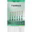 Phao câu đêm ngắn Tứ Hải Tải chì 1.2g - 1.5g- 1.8g-2.1g -2.5g - 3.0g