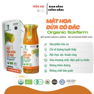 Mật hoa dừa Sokfarm hữu cơ hũ 250g - Thay thế đường tinh luyện, giàu Kali, tốt cho sức khỏe, tự nhiên