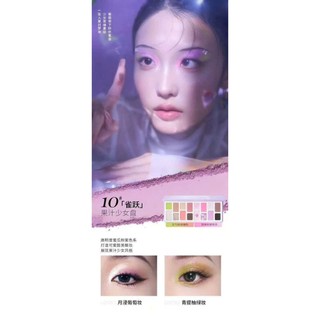 Bảng Mắt Cheeryep (Qianyan) True 16 màu 14G