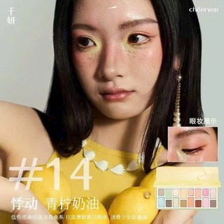 Bảng Mắt Cheeryep (Qianyan) True 16 màu 14G