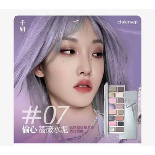 Bảng Mắt Cheeryep (Qianyan) True 16 màu 14G