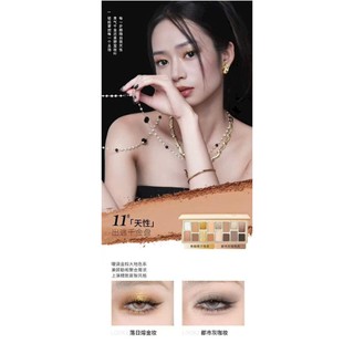 Bảng Mắt Cheeryep (Qianyan) True 16 màu 14G