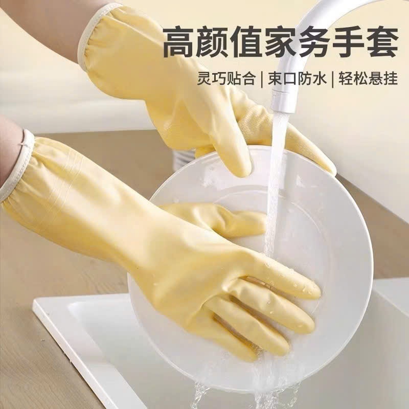 Găng Tay Rửa Chén Cao Su Dày Dặn Chống Nước – Găng Tay Gia Dụng Chống Trơn Trượt Cao Cấp