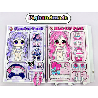Đồ chơi bóc dán thời trang Baby Sanrio Gacha 8 nhân vật - Búp bê giấy Pighandmade
