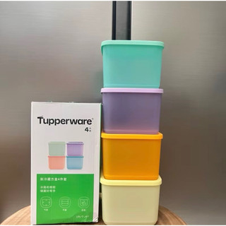 (4 hộp) Bộ hộp trữ mát Medium Square Tupperware 1L