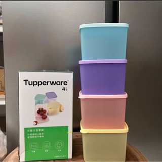 Hộp Bảo quản thực phẩm 840ml Medium Tupperware, nhựa nguyên sinh
