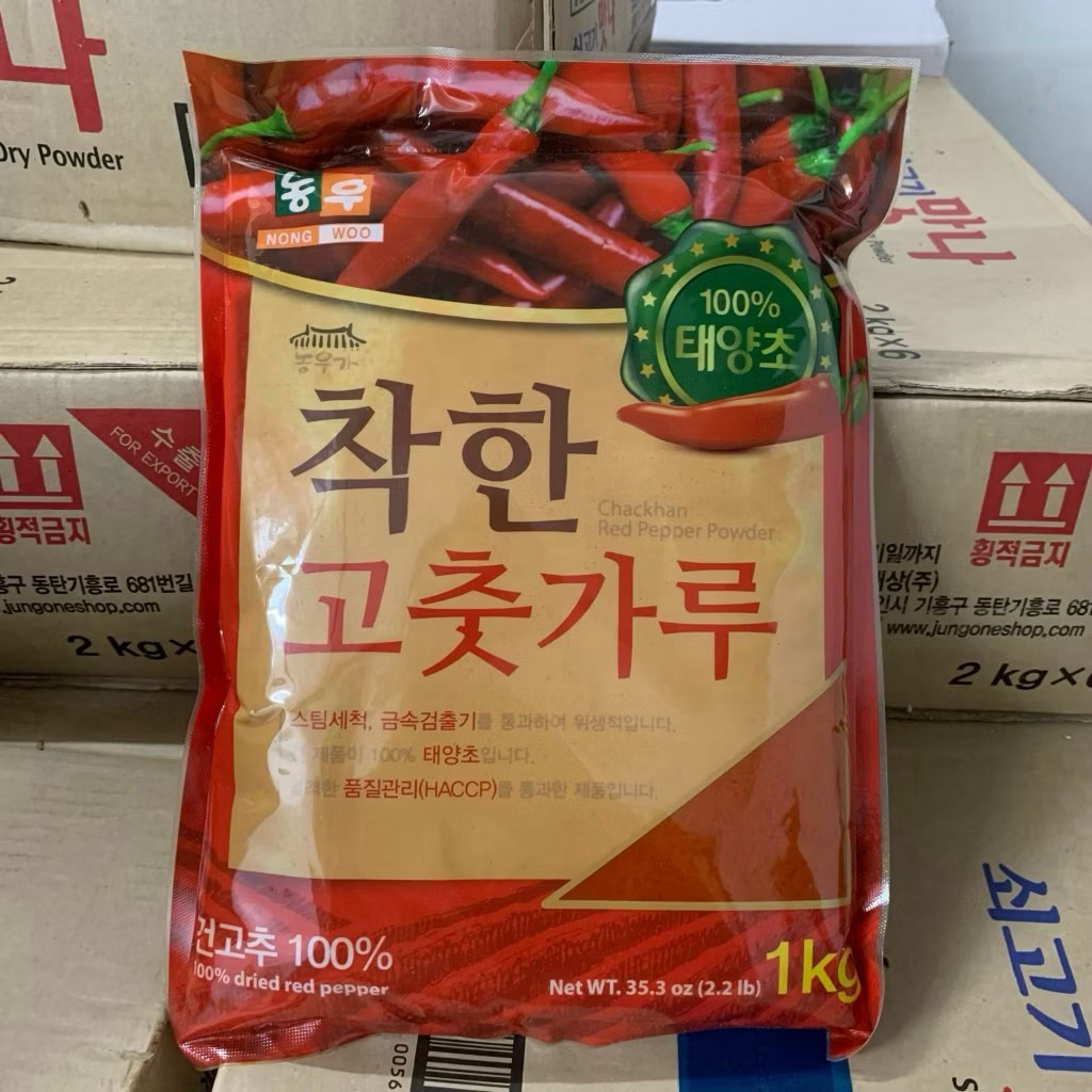 Tương Ớt CJ Nhập Khẩu Hàn Quốc Thùng 14KG Dành Cho Nhà Hàng