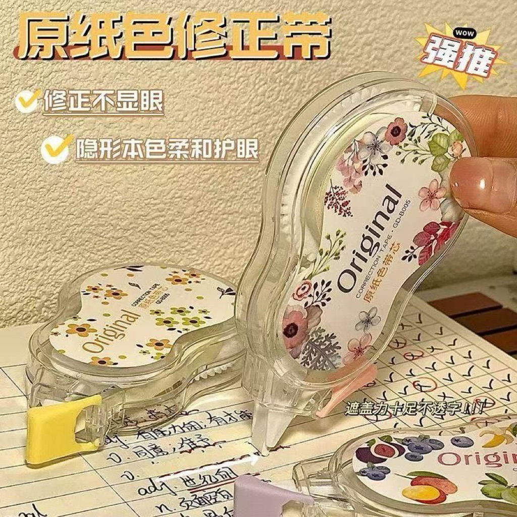 [Set 5 Cái] Bút Xoá rộng 5mm Original – Băng Xóa Khô Nhanh, Che Phủ Tốt, Thiết Kế Hoa Vintage Dễ Thương